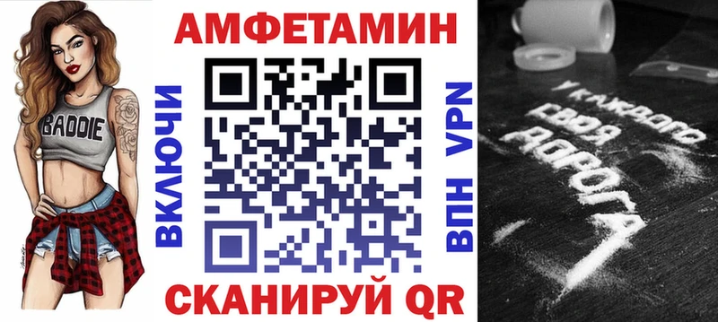 АМФ VHQ  Невьянск 