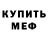 Амфетамин VHQ KenDuk XTO