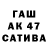 ГАШ 40% ТГК QUARTERMASTEREMI6