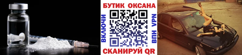 БУТИРАТ Butirat  Невьянск 