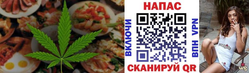 наркошоп  Невьянск  Cannafood конопля 