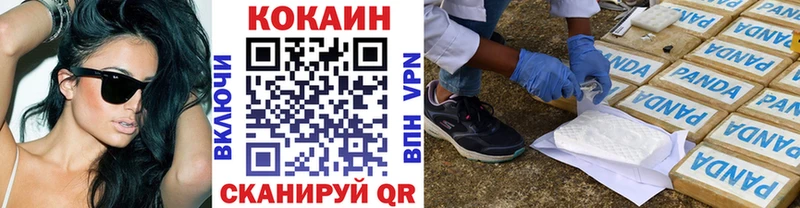 дарнет шоп Невьянск Кокаин Боливия
