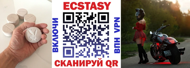 ЭКСТАЗИ Cube  сколько стоит  Невьянск 