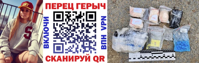 Героин хмурый  Невьянск 