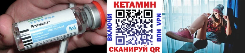 ссылка на мегу вход  купить наркоту  Невьянск  Кетамин ketamine 