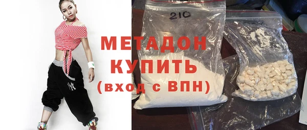 скорость mdpv Алзамай