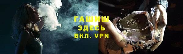 винт Михайловка