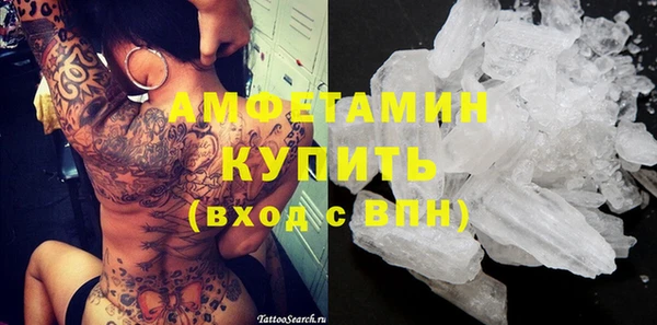 скорость mdpv Алзамай