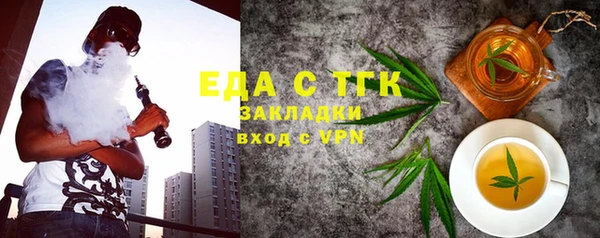 каннабис Алексеевка