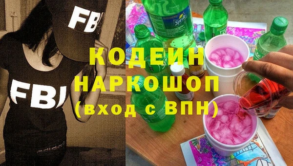 соль курить ск Михайлов