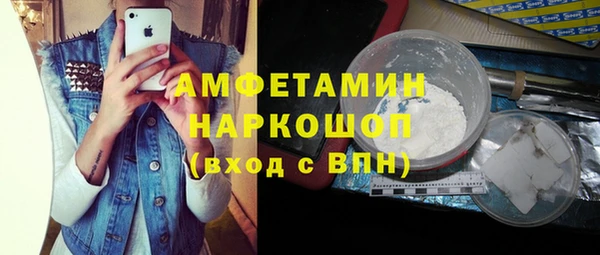 скорость mdpv Алзамай