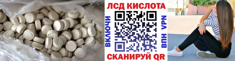 купить  цена  Невьянск  LSD-25 экстази ecstasy 