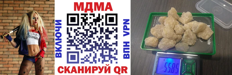 МДМА crystal даркнет Telegram Невьянск