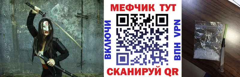 МЯУ-МЯУ VHQ KRAKEN как зайти Невьянск