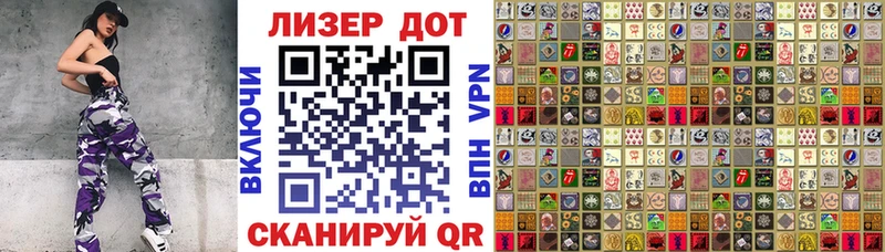 Марки 25I-NBOMe 1,5мг цены наркотик Невьянск