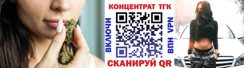 Дистиллят ТГК вейп с тгк купить цена Невьянск